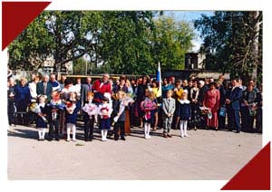 1 сентября 2005 года 